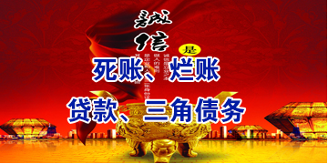 北海要债公司