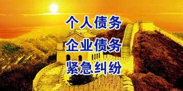 北海追债公司