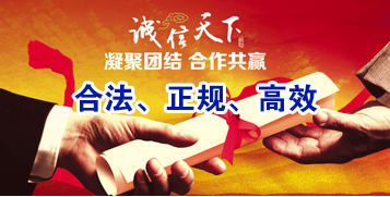 北海讨账公司